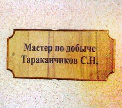 Прикрепленное изображение: original.jpg